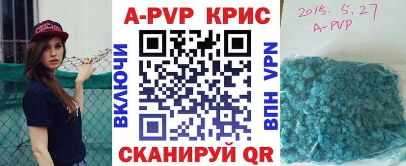Купить Конопля  КОКАИН  ГАШ  A-PVP  МЕФ  Холмск