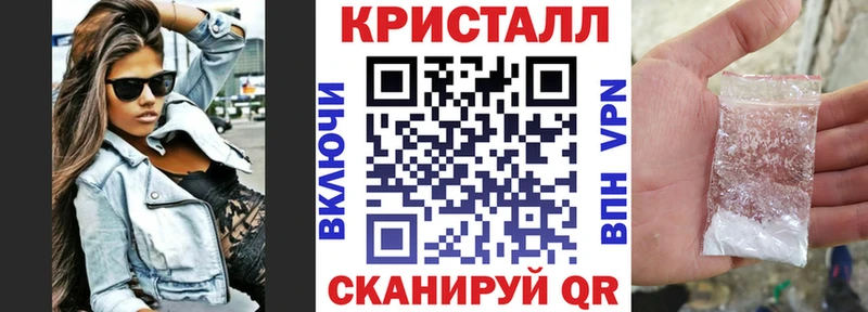 Купить закладки  Холмск  АМФ VHQ 