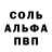 A PVP кристаллы Your Pull