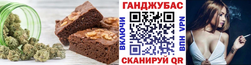 Еда ТГК марихуана  Купить  Холмск 