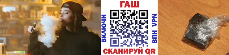 Купить где  Холмск  ГАШ ice o lator 