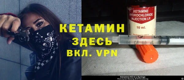 тгк Каменск-Шахтинский