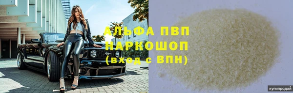 бошки Каменка