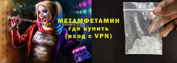 тгк Каменск-Шахтинский