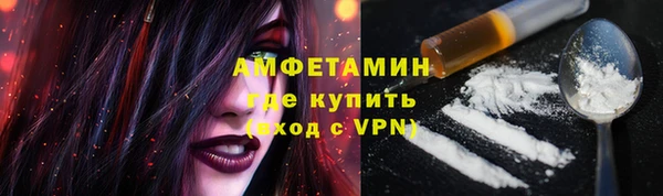 прущие крисы Каменногорск