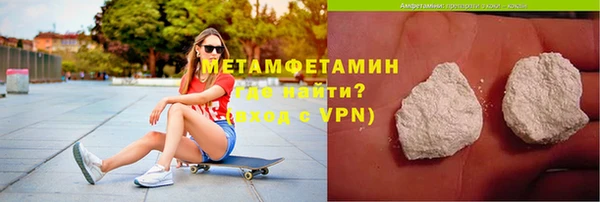 тгк Каменск-Шахтинский