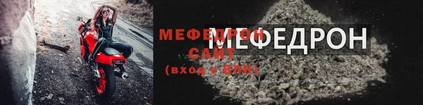 бошки Каменка