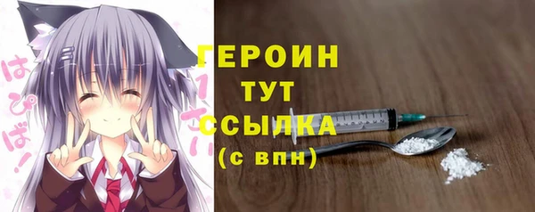 бошки Каменка
