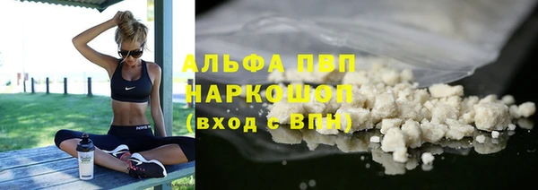 прущие крисы Каменногорск