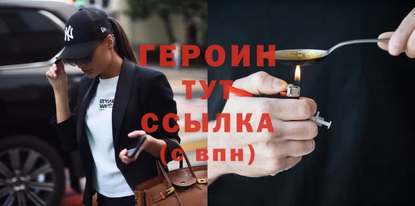 бошки Каменка