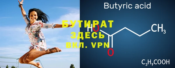 прущие крисы Каменногорск