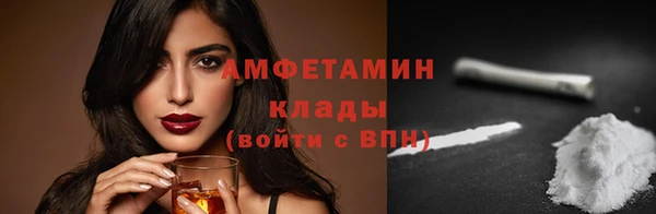 тгк Каменск-Шахтинский