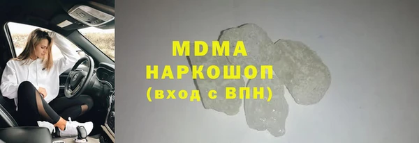 бошки Каменка