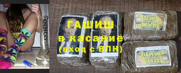 тгк Каменск-Шахтинский