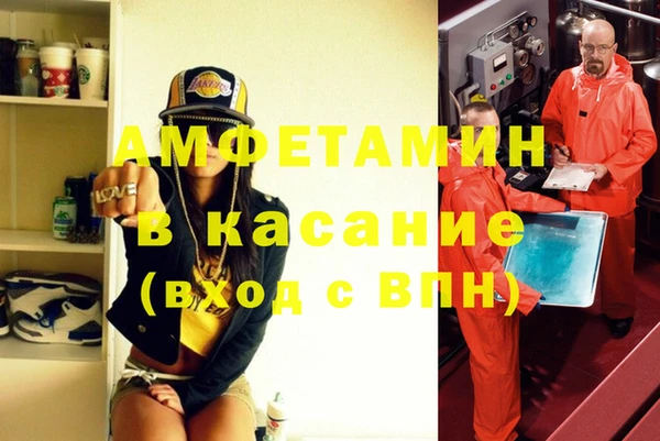 тгк Каменск-Шахтинский