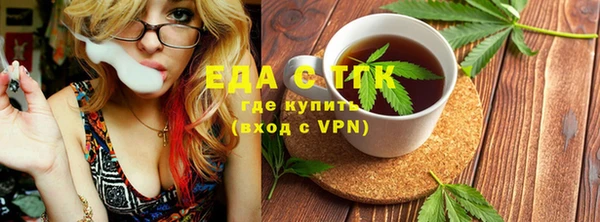 тгк Каменск-Шахтинский