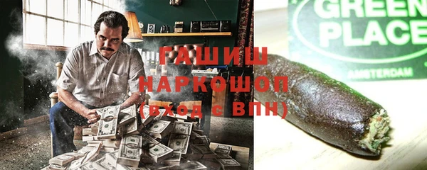 бошки Каменка