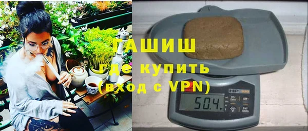 тгк Каменск-Шахтинский