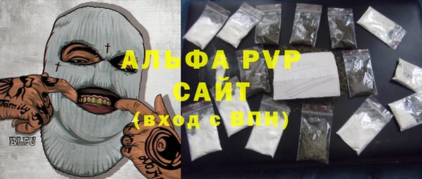 бошки Каменка