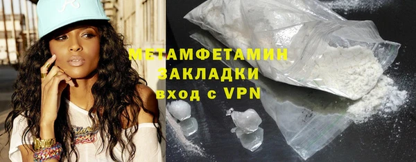 прущие крисы Каменногорск