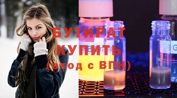 тгк Каменск-Шахтинский