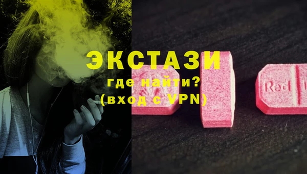 прущие крисы Каменногорск