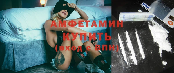 бошки Каменка