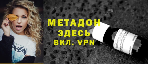 бошки Каменка