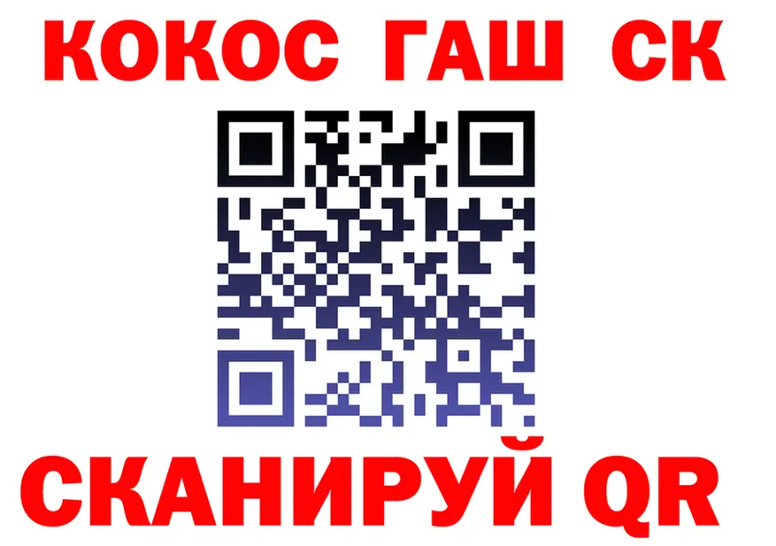 ТГК вейп tor shop MEGA Холмск