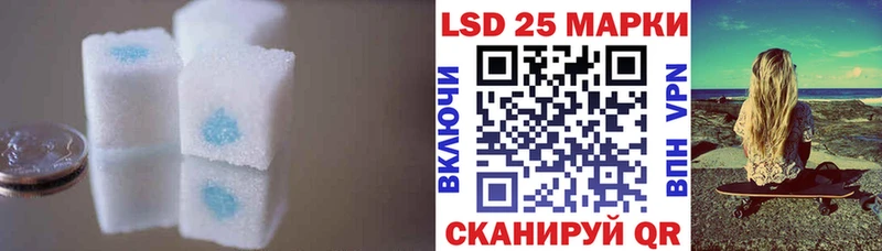 Купить закладки  Холмск  ЛСД экстази ecstasy 