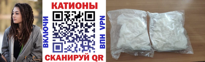 Мефедрон mephedrone  Купить где  Холмск 