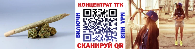 Купить  Холмск  ТГК THC oil 