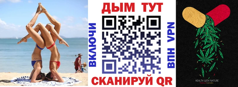 Купить  Холмск  Канабис планчик 