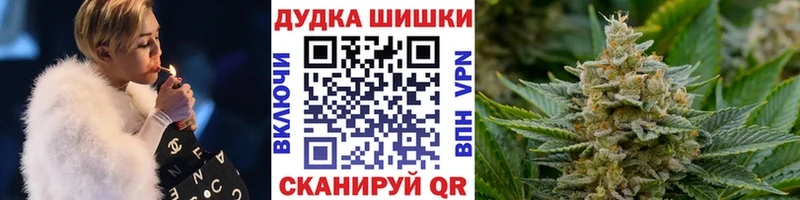Шишки марихуана AK-47 Холмск